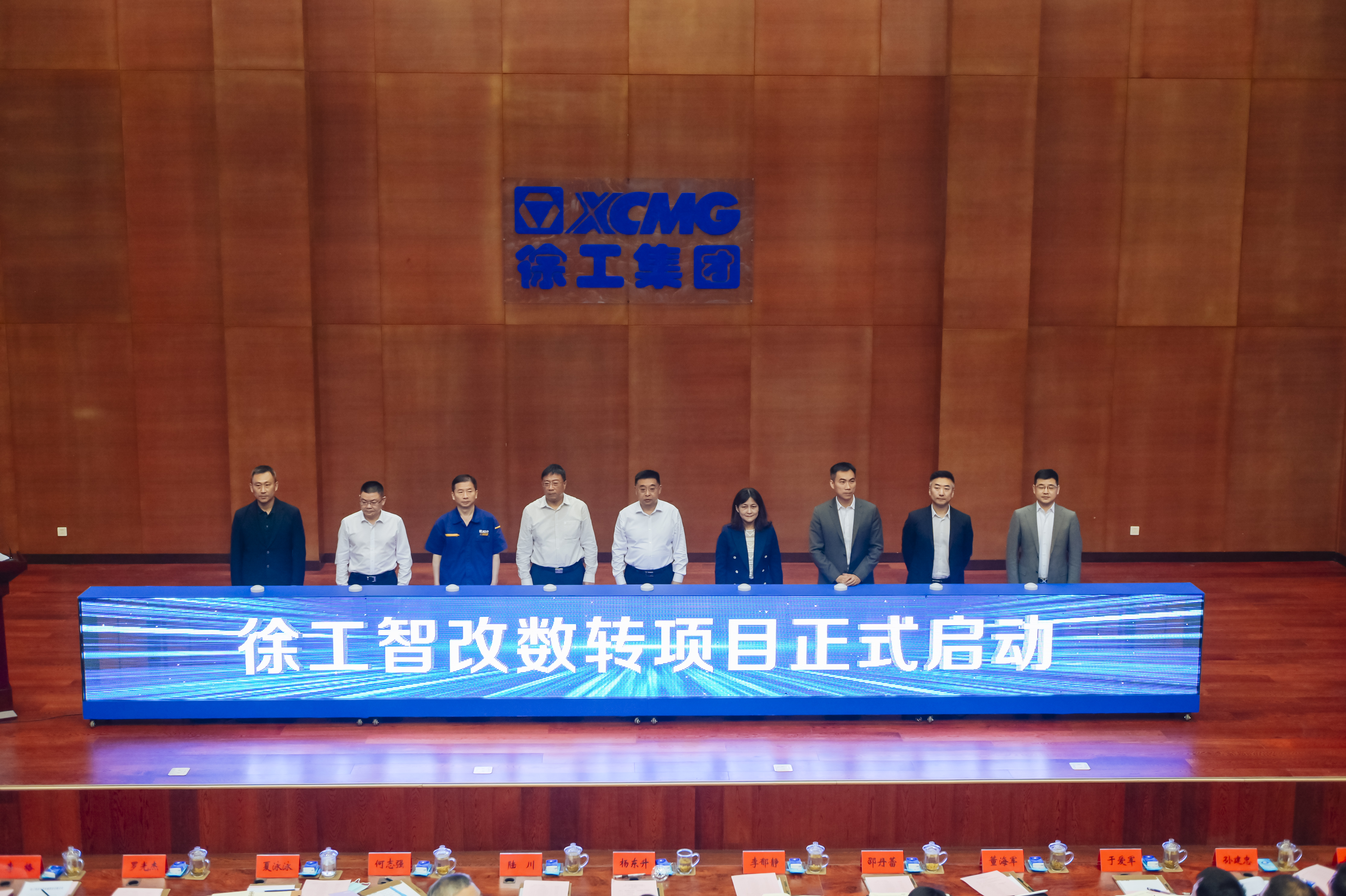 徐工正式啟動智改數(shù)轉項目，與IBM、SAP簽訂戰(zhàn)略合作協(xié)議，全面開啟智改數(shù)轉董事長“一號工程”。