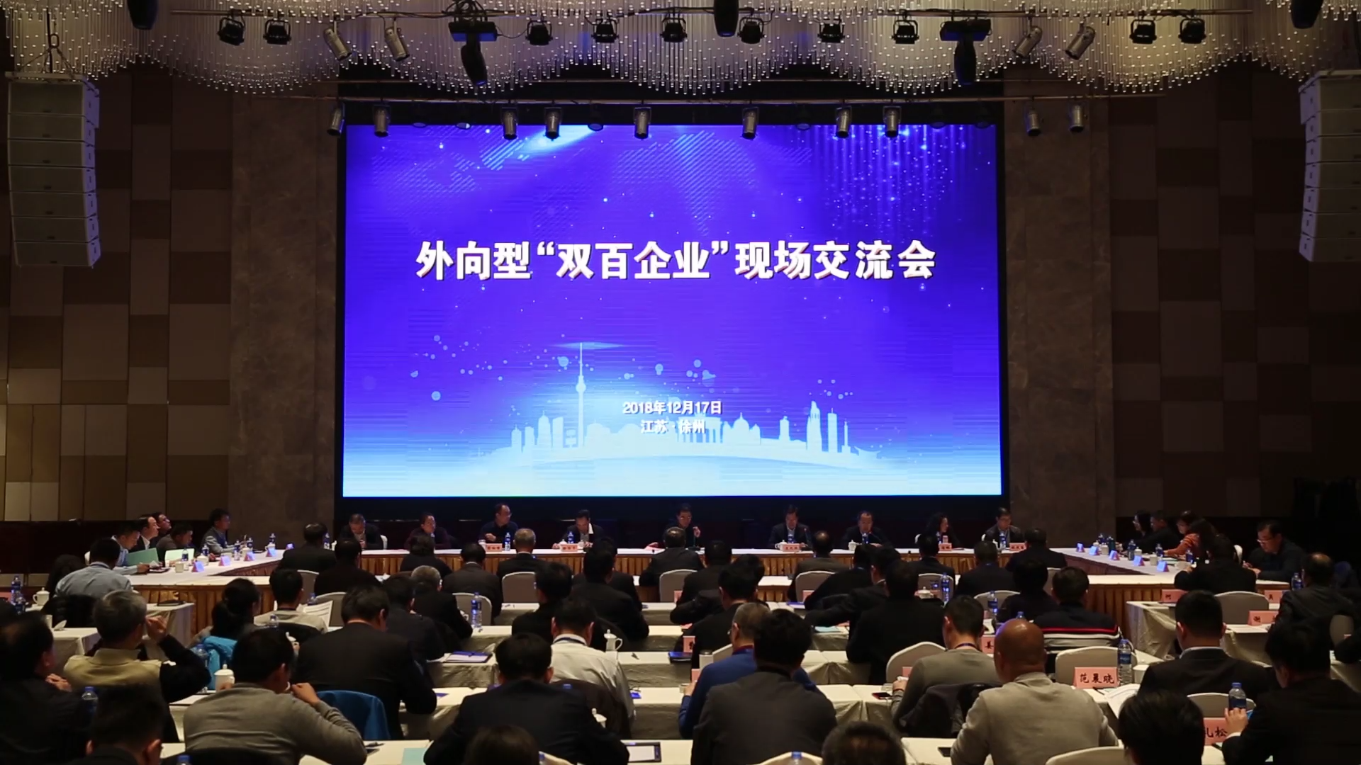 徐工成功入選國企改革“雙百行動”，被納入江蘇省第一批混改試點企業(yè)
