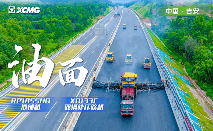 江西高速！再現(xiàn)“天空之鏡”大寬度攤鋪機(jī)！