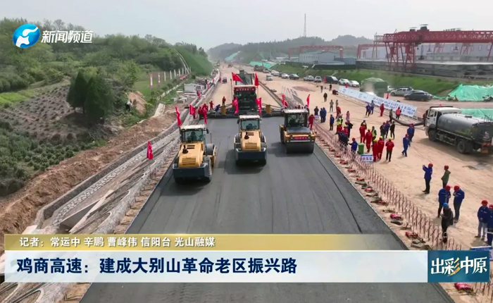 鄉(xiāng)村道路建設(shè)新利器 看徐工！